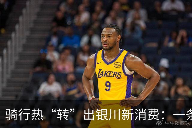 骑行热“转”出银川新消费：一条绿道带火半城业态